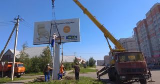 Демонтаж рекламных билбордов Орел, цена от 3008 руб.