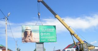 Демонтаж рекламных билбордов Орел, цена от 3008 руб.